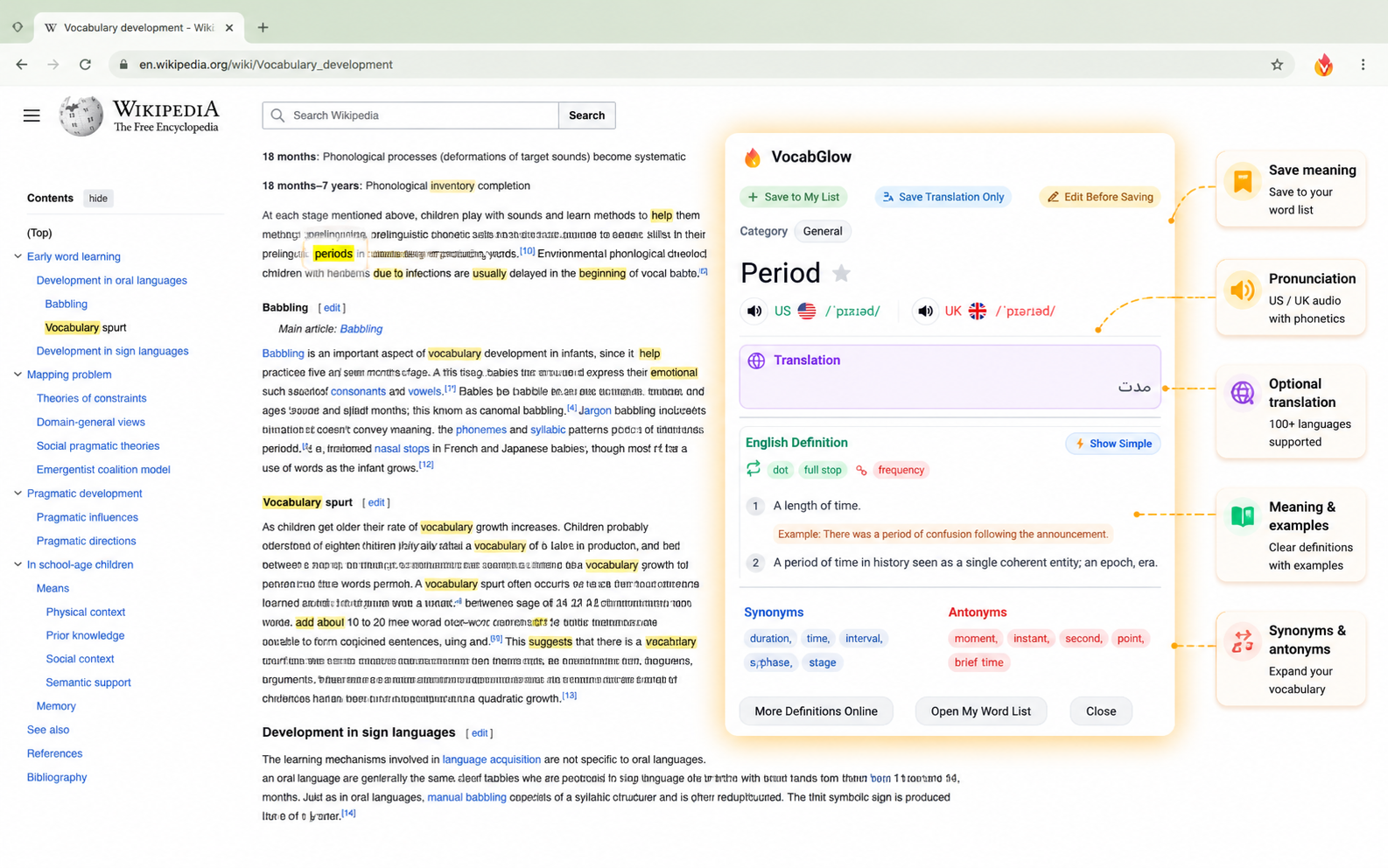 VocabGlow lookup popup displaying pronunciation, definitions, examples, synonyms, antonyms, translation, and save options directly on a webpage.